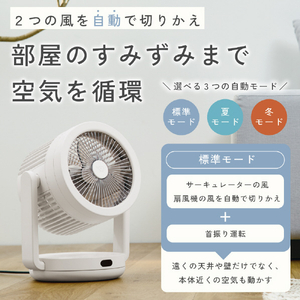 象印 2WAYサーキュレーター グレー RC-AA30-HA-イメージ5