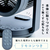 象印 2WAYサーキュレーター グレー RC-AA30-HA-イメージ11