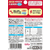 ペットライン キャネット メルミル 介護期用 チキン ほたて味 30g FCS2328-イメージ2