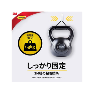 3M コマンドフック Mサイズ FC753SY-CM1MR-イメージ2