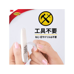 3M コマンドフック Mサイズ FC753SY-CM1MR-イメージ5