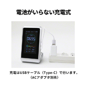 Anyty CO2モニター 3R-COTH01-イメージ13