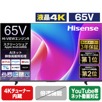 ハイセンス 65V型4K液晶テレビ C55Rシリーズ 65C55R