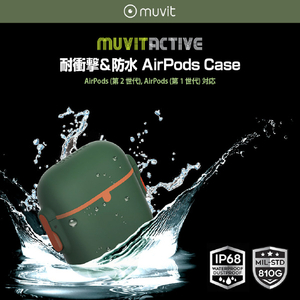 MUVIT 耐衝撃&防水 AirPods Case MUVIT ACTIVE アーミーグリーン MV18187AP-イメージ3