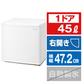 アイリスオーヤマ 【右開き】45L 1ドア冷蔵庫 ホワイト IRSD-5A-W