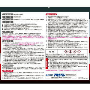 アサヒペン 油性 高耐久鉄部用 3L アイボリー FC168NV-イメージ4