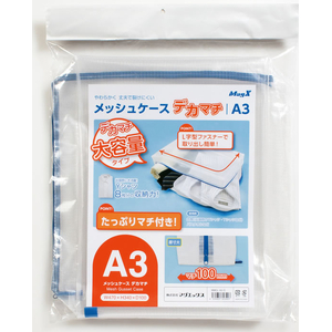 マグエックス メッシュケース デカマチ A3 FCK691A-MMCL-A3-D-イメージ6