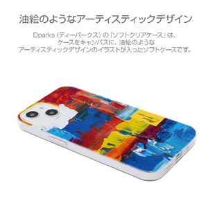 Dparks iPhone 13 Pro用ソフトケース Painting Blending POP DS21187I13P-イメージ3