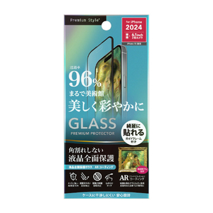 PGA iPhone 16/15用液晶全面保護ガラス 角割れ防止PETフレーム 動画特化 高透明 PG-24AGLF06AR-イメージ1