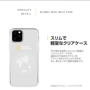 National Geographic iPhone 11 Pro Max用ソフトクリアケース Global Seal Jelly Case NG17187I65R-イメージ3