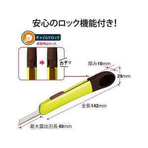 プラス 折らないカッター オランテ グリーン CU-300 F081249-35-242CU-300-イメージ3