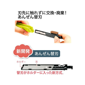 プラス 折らないカッター オランテ グリーン CU-300 F081249-35-242CU-300-イメージ6