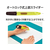 プラス 折らないカッター オランテ グリーン CU-300 F081249-35-242CU-300-イメージ8
