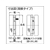 スガツネ工業 HG-OTB75ワンタッチリリースヒンジ FC827FL-3448991-イメージ4