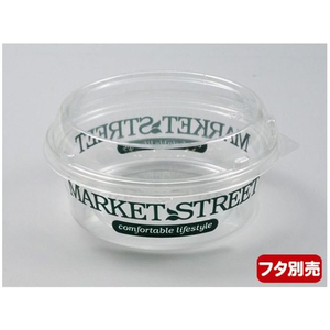 パックスタイル マルチカップ 320 本体 MS 1500個 FC012SH-00463536-イメージ2