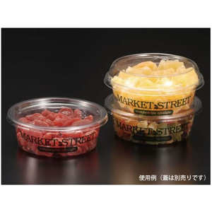 パックスタイル マルチカップ 320 本体 MS 1500個 FC012SH-00463536-イメージ3