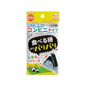 トルネ おむすびシート コンビニタイプ 10枚入 FCN5775-P-2375-イメージ1
