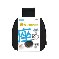 錦産業 ポンデメッシュ シングルクッション FCF022V-PM0171