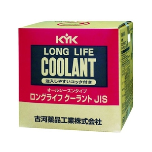 古河薬品工業 ワンタッチLLC95%JIS赤20L FC765DE-4974778-イメージ2