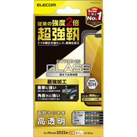 エレコム iPhone 14/13/13 Pro用ガラスフィルム 超強靭 高透明 PM-A22AFLGH