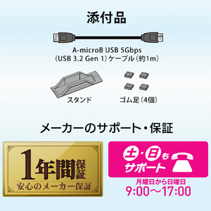 I・Oデータ テレビ録画用ハードディスク(2TB) 「トロッカ」省スペースモデル HDPL-UTA2KB-イメージ10