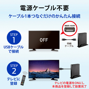 I・Oデータ テレビ録画用ハードディスク(2TB) 「トロッカ」省スペースモデル HDPL-UTA2KB-イメージ4