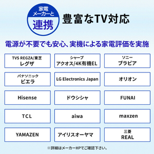 I・Oデータ テレビ録画用ハードディスク(2TB) 「トロッカ」省スペースモデル HDPL-UTA2KB-イメージ9