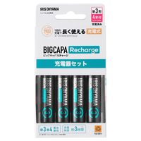 アイリスオーヤマ ビックキャパ リチャージ 充電器セット 単3形4個付 BCRSC3MH4S