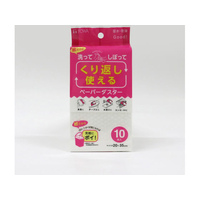 東和産業 くり返し使えるペーパーダスター 10個入 FCJ091E-10891