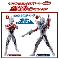 ウルトラマン フィギュア 約30cm ウルトラアクションフィギュア ウルトラマンゼット オリジナル
