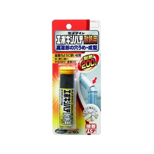 セメダイン エポキシパテ 耐熱用(200℃) P60g HC-009 FC211FM-7764626-イメージ1