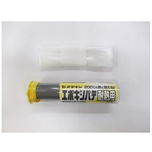 セメダイン エポキシパテ 耐熱用(200℃) P60g HC-009 FC211FM-7764626-イメージ2