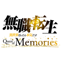 ブシロード 無職転生 ～異世界行ったら本気だす～ Quest of Memories 通常版【PS4】 PLJM17354