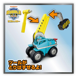 タカラトミー ラブル&クルー ブルっとDIY! モーター メガハンマービークル ﾊﾟｳﾊﾟﾄﾗﾌﾞﾙｸﾙ-DIYﾓ-ﾀ--イメージ2