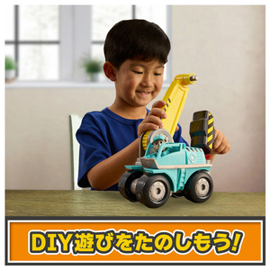 タカラトミー ラブル&クルー ブルっとDIY! モーター メガハンマービークル ﾊﾟｳﾊﾟﾄﾗﾌﾞﾙｸﾙ-DIYﾓ-ﾀ--イメージ3
