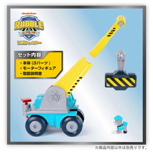 タカラトミー ラブル&クルー ブルっとDIY! モーター メガハンマービークル ﾊﾟｳﾊﾟﾄﾗﾌﾞﾙｸﾙ-DIYﾓ-ﾀ--イメージ6