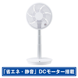 ユアサプライムス YT-D3493EFR(W) DCモーター搭載リモコン付リビング