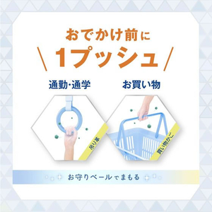 サラヤ キープッシュ 手指消毒液 300mL FCE554M-イメージ6