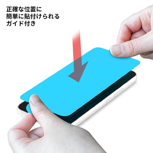 araree Galaxy A54用全画面保護フィルム Pure(2枚入り) クリア AR25187A54-イメージ13