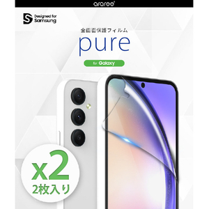 araree Galaxy A54用全画面保護フィルム Pure(2枚入り) クリア AR25187A54-イメージ5