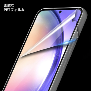 araree Galaxy A54用全画面保護フィルム Pure(2枚入り) クリア AR25187A54-イメージ7