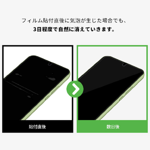 araree Galaxy A54用全画面保護フィルム Pure(2枚入り) クリア AR25187A54-イメージ8