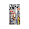 高森コーキ 目地かくしペンミニ グレー FC550MP-RW-3