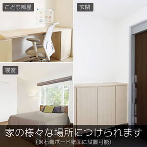 マグエックス 壁や天井につけられる マグネット用プレート 木目 FCK692A-MPT-250MK-イメージ3