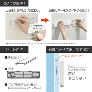 マグエックス 壁や天井につけられる マグネット用プレート 木目 FCK692A-MPT-250MK-イメージ5