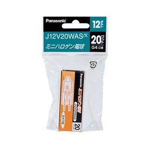 パナソニック J12V20WASX ミニハロゲン電球 12V用 G4口金 20形 1個入り