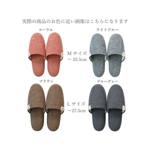 ストロング 来客用スリッパ 無地 L ブルーグレー FCC7608-59-1-805-05-イメージ9