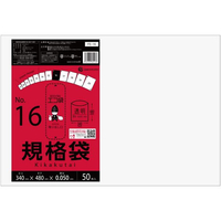 サンキョウプラテック 規格袋 16号 0.05mm厚 50枚入 FCV4057-FE-16