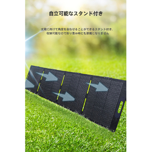AVIOT ソーラーパネル 200W PS-SM200-イメージ12