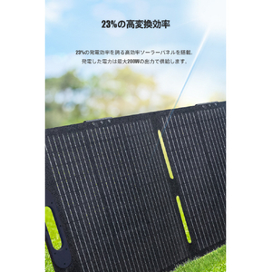AVIOT ソーラーパネル 200W PS-SM200-イメージ8
